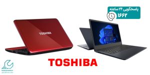 راهنمای خرید لپ تاپ توشیبا